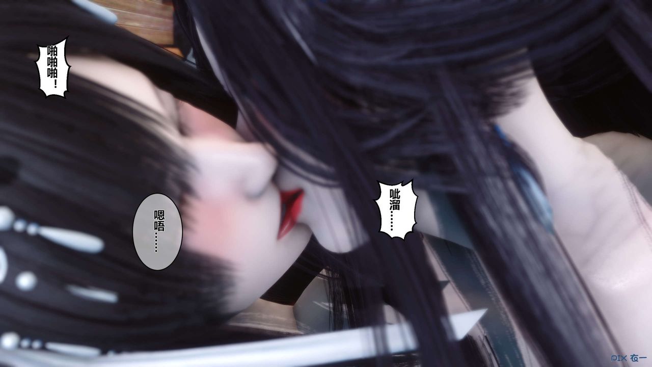 [3D]黄蓉传第41话