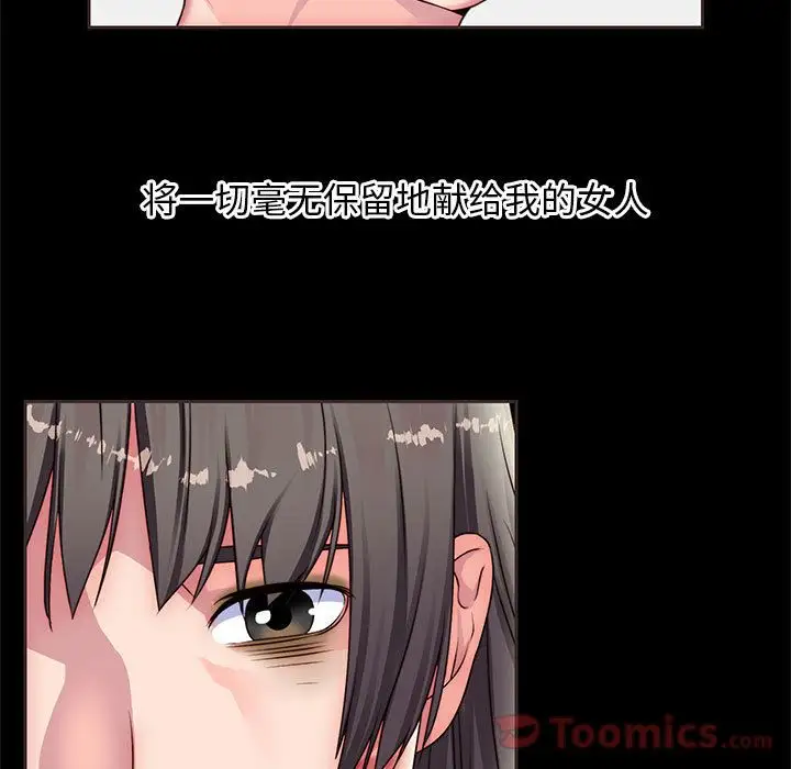 全都给你第14章