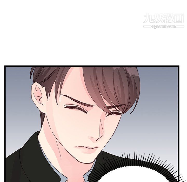 他们难以启齿的关系第13话