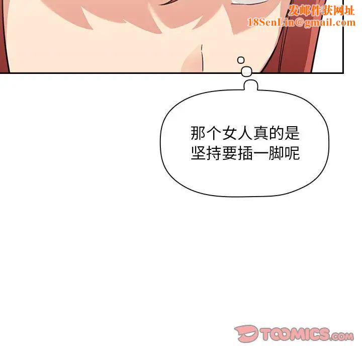 欢迎进入梦幻直播间第44话