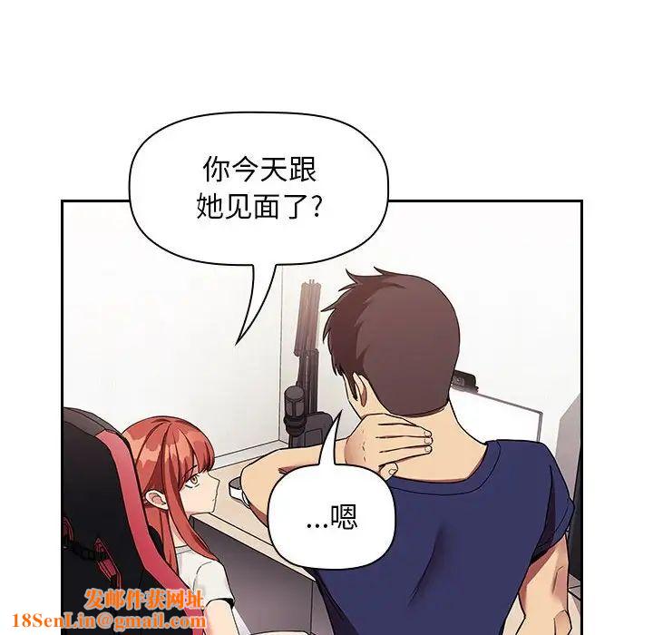 欢迎进入梦幻直播间第44话