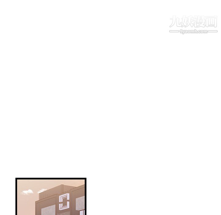 他们难以启齿的关系第14话