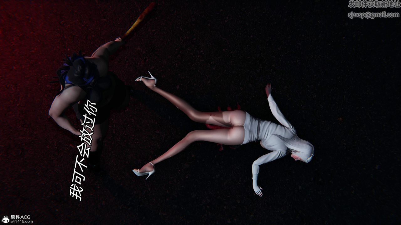 [3D]逆转第三季第29话