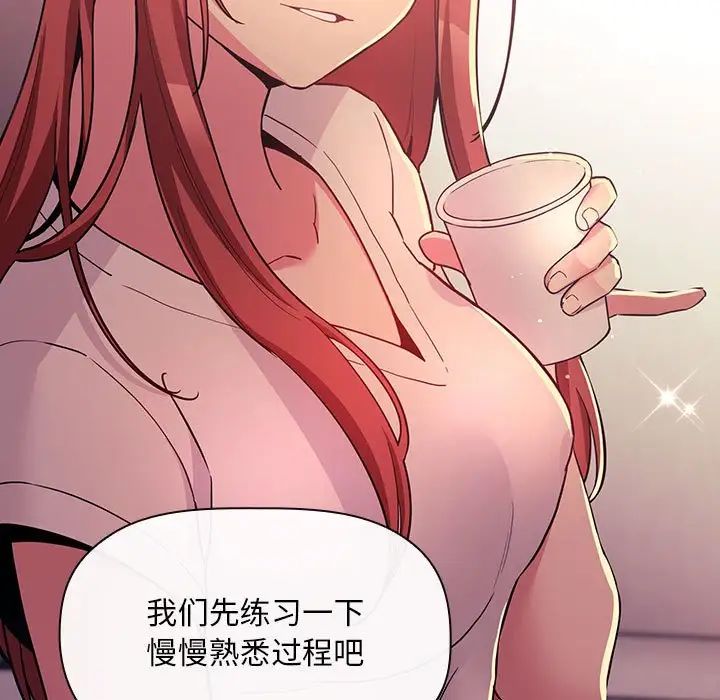 欢迎进入梦幻直播间第44话