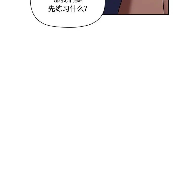 欢迎进入梦幻直播间第44话