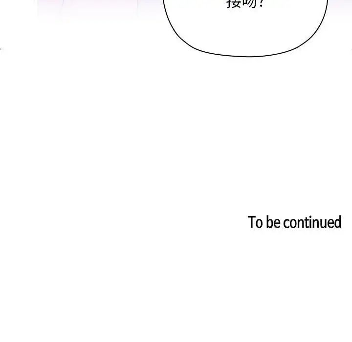 欢迎进入梦幻直播间第44话