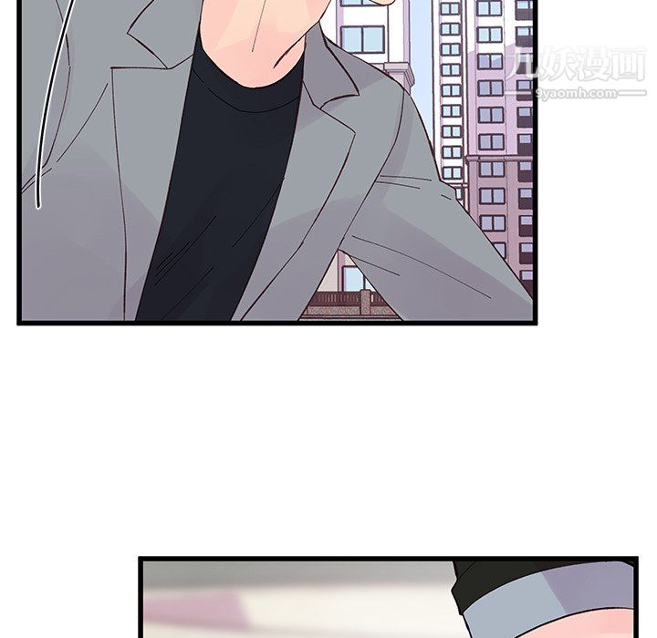 他们难以启齿的关系第15话