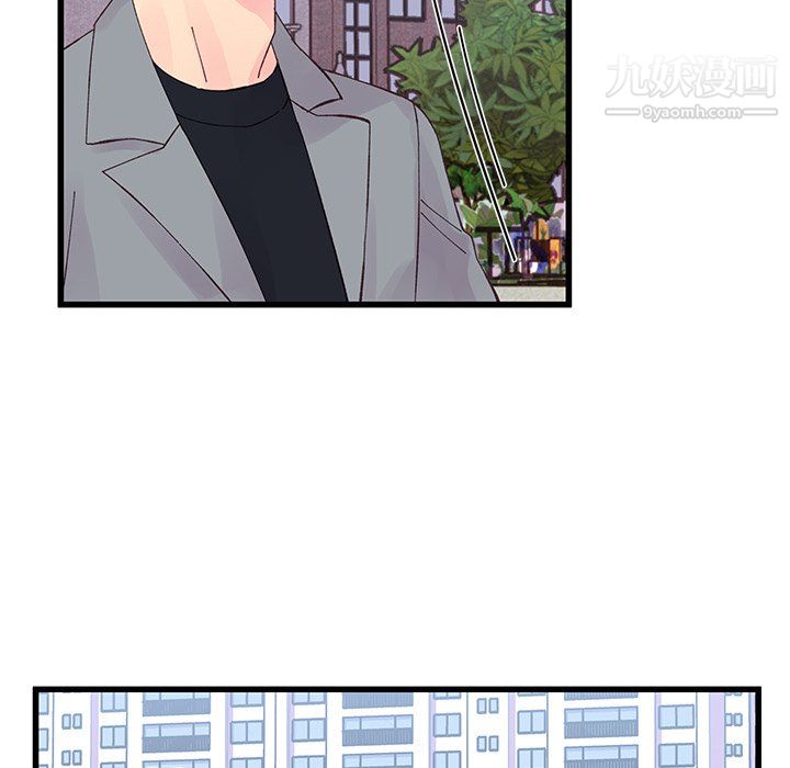 他们难以启齿的关系第15话