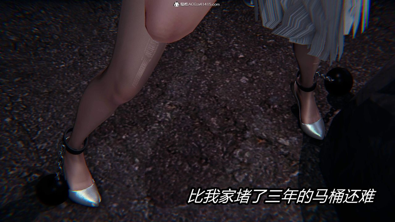 [3D]逆转第三季第29话