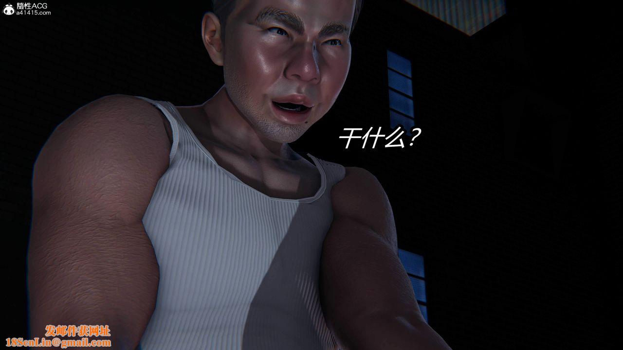 [3D]逆转第三季第29话