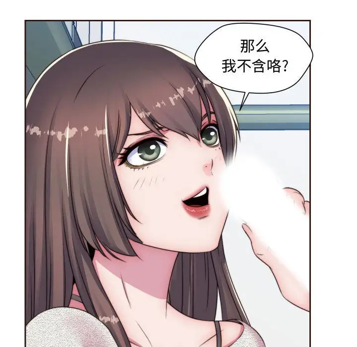 全都给你第15章