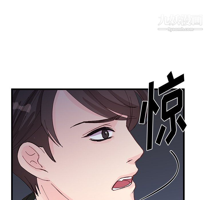 他们难以启齿的关系第15话