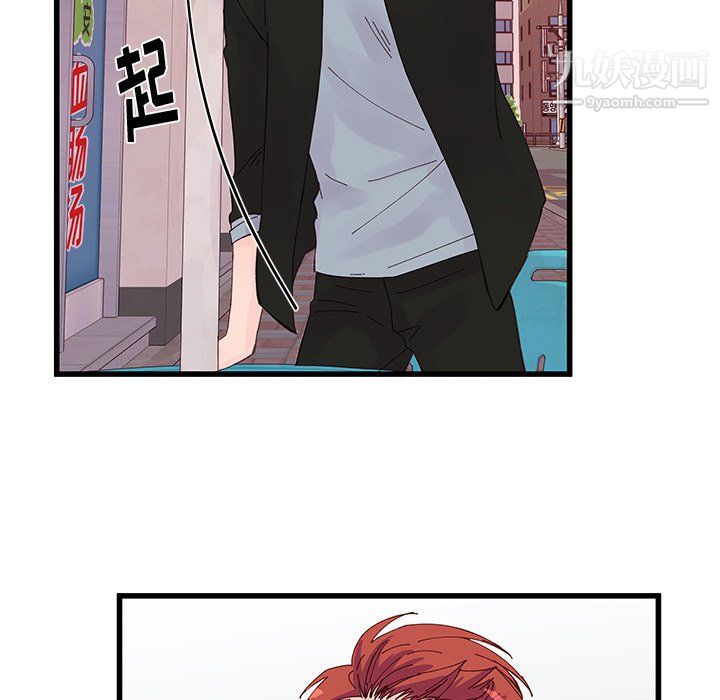 他们难以启齿的关系第15话