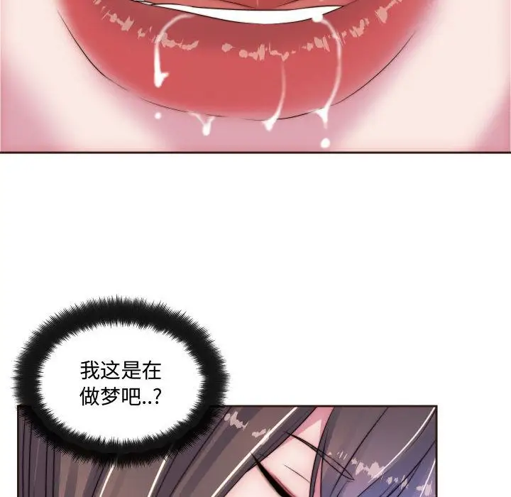 全都给你第15章