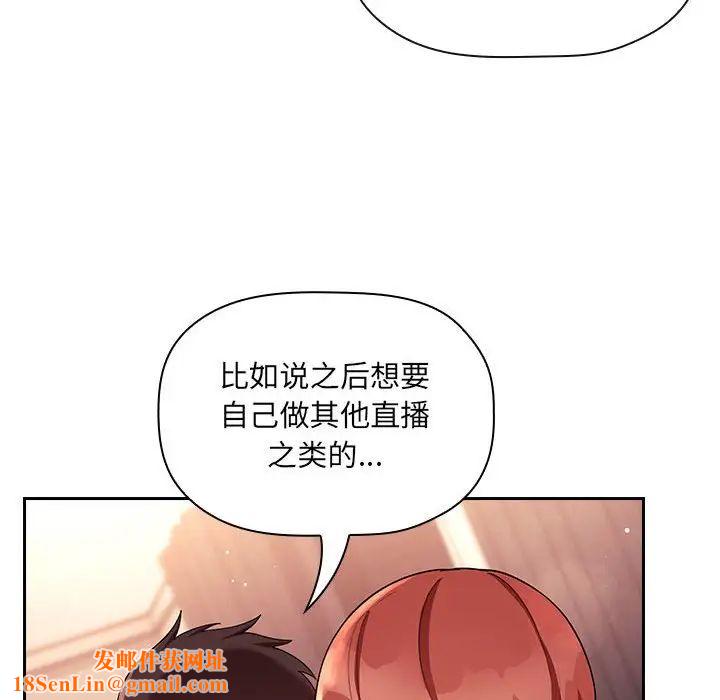 欢迎进入梦幻直播间第45话