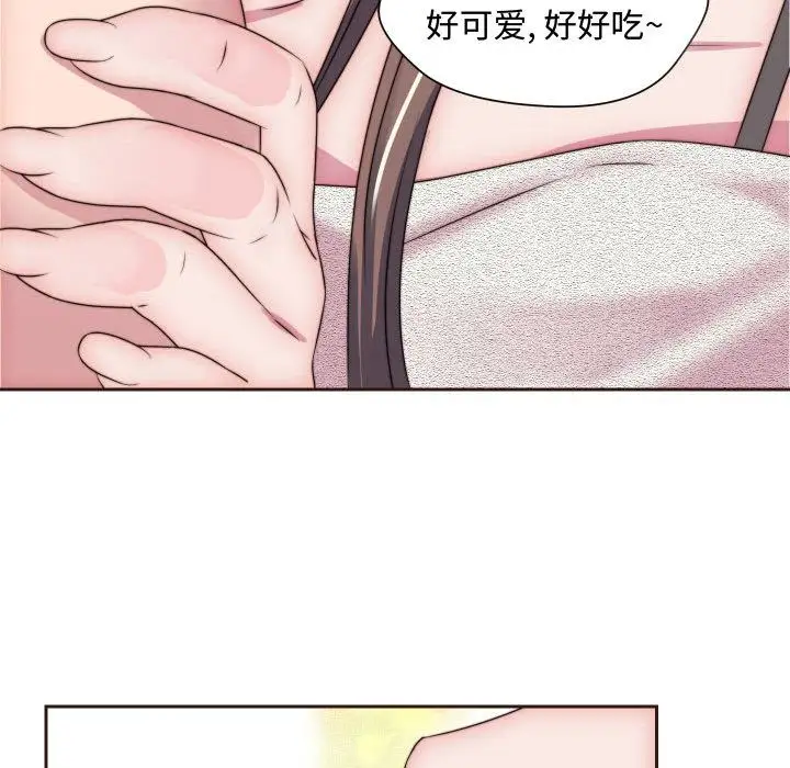 全都给你第15章