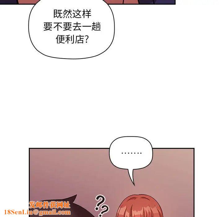 欢迎进入梦幻直播间第46话