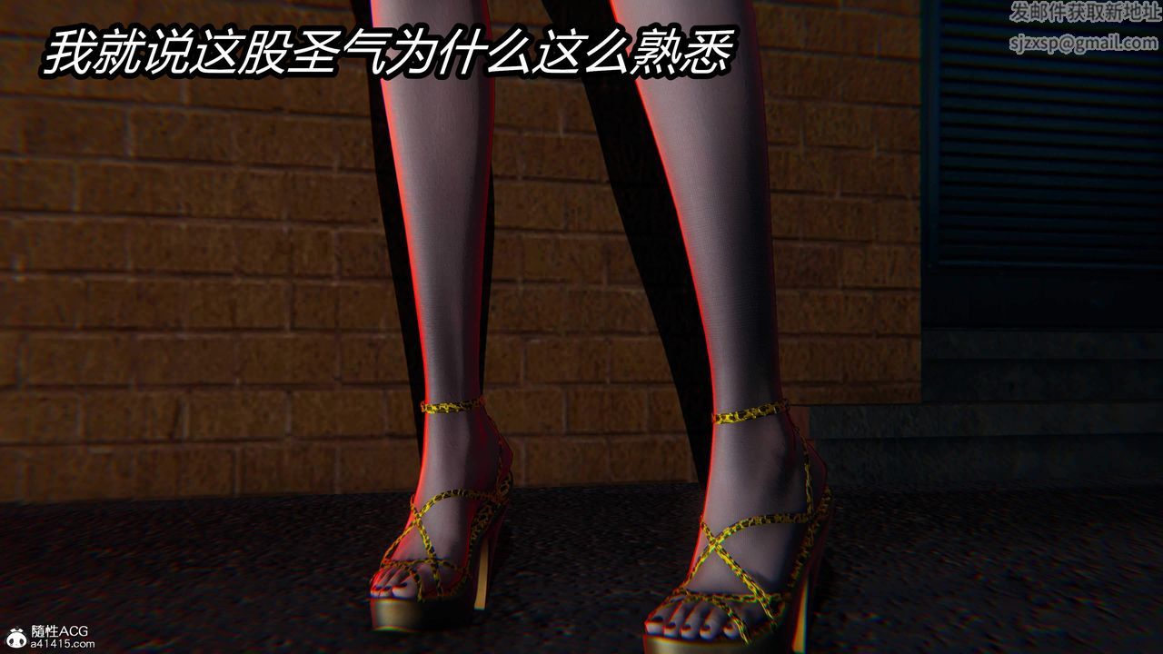 [3D]逆转第三季第30话