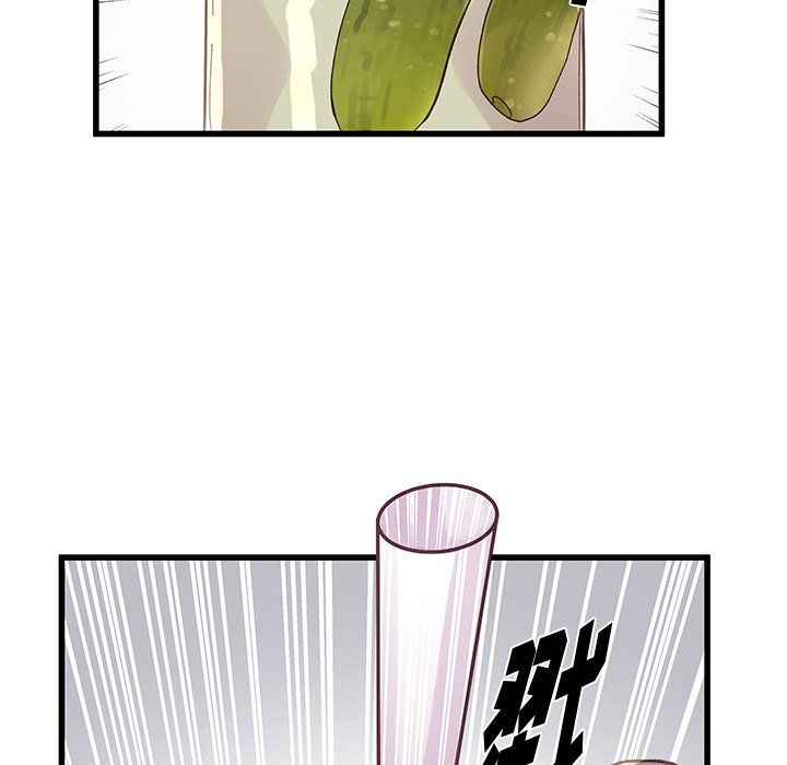 他们难以启齿的关系第17话