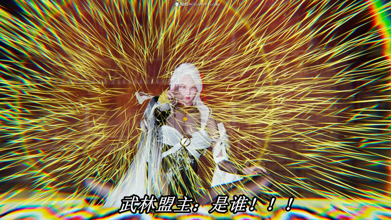 [3D]逆转第三季第31话