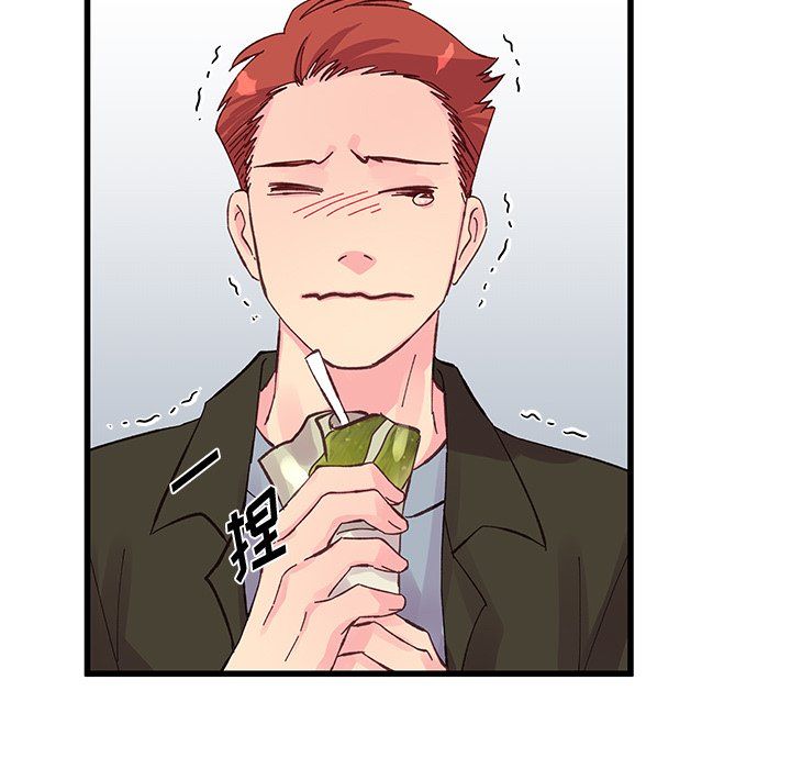 他们难以启齿的关系第17话