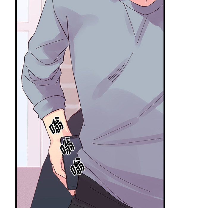 他们难以启齿的关系第17话