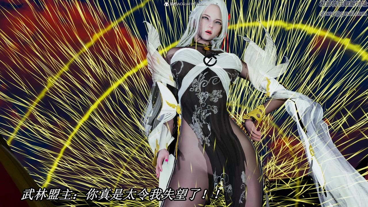 [3D]逆转第三季第31话