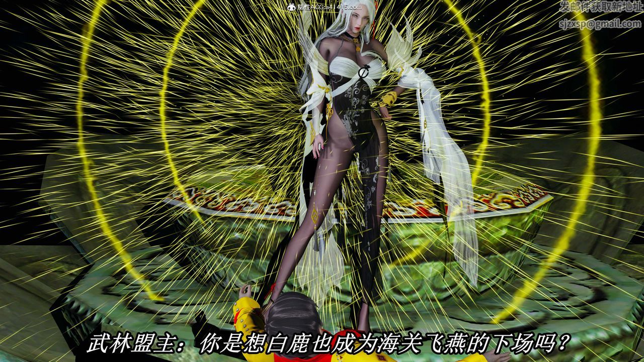 [3D]逆转第三季第31话