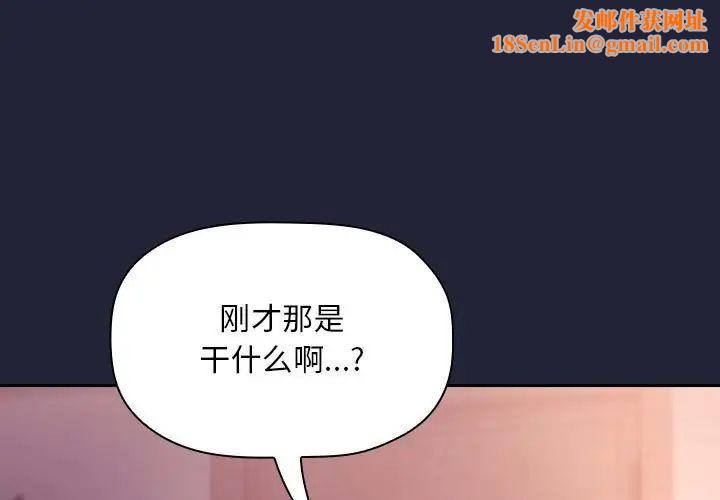 欢迎进入梦幻直播间第47话