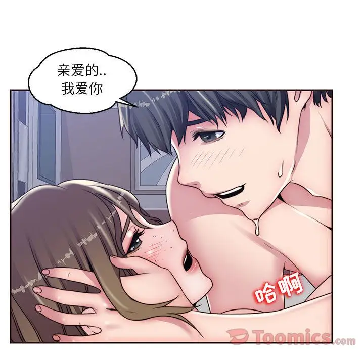 全都给你第16章