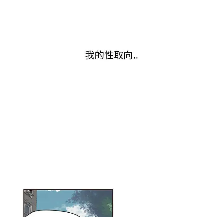 全都给你第16章