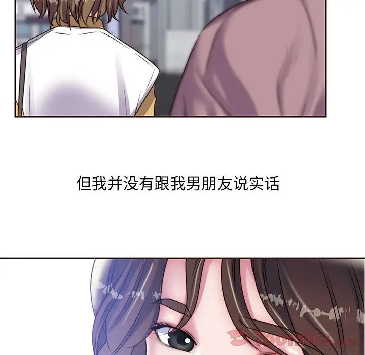 全都给你第16章