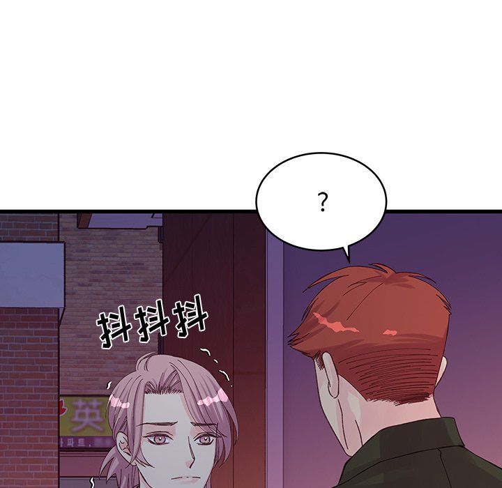 他们难以启齿的关系第18话