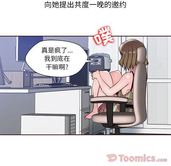 全都给你第16章