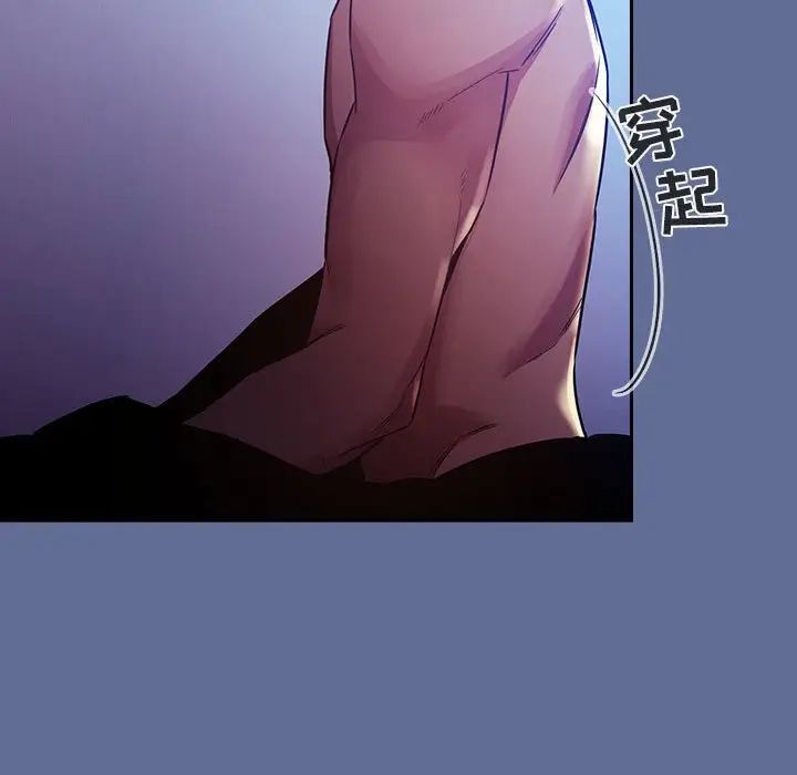 欢迎进入梦幻直播间第47话