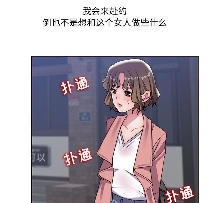 全都给你第16章