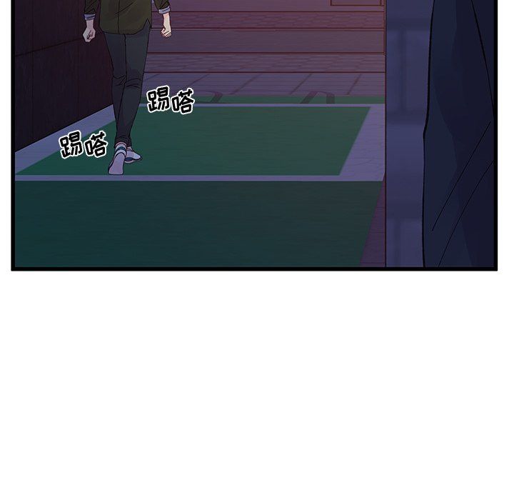 他们难以启齿的关系第18话