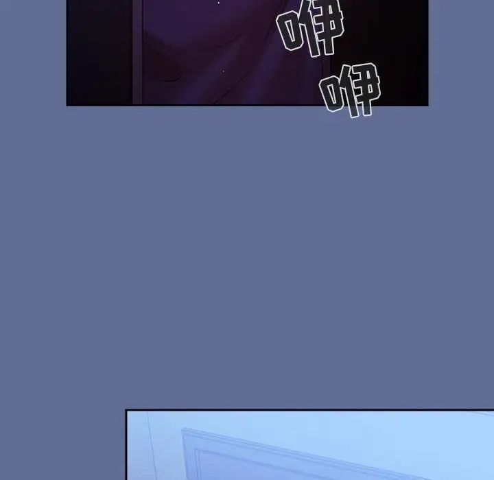 欢迎进入梦幻直播间第47话