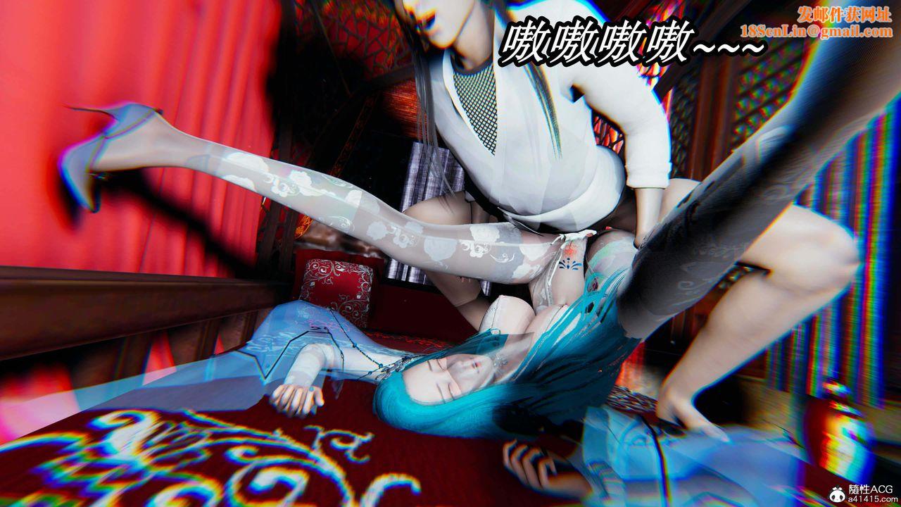 [3D]逆转第三季第32话