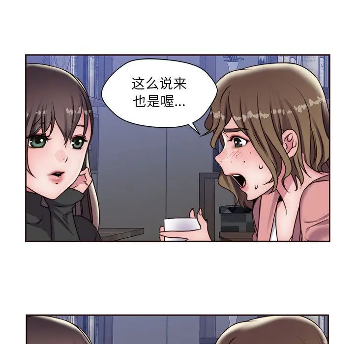 全都给你第16章