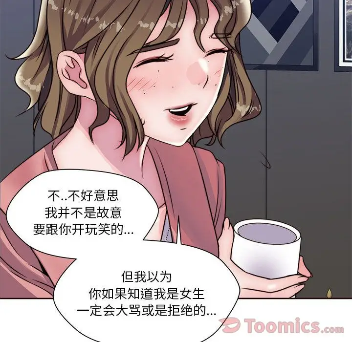 全都给你第16章