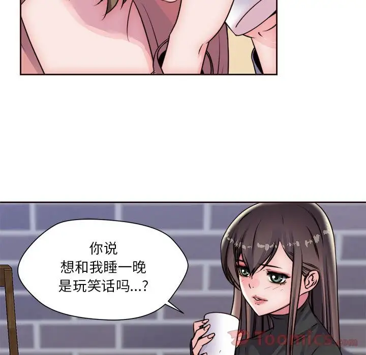 全都给你第16章