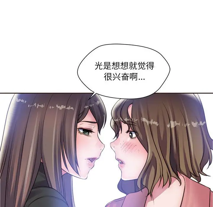 全都给你第16章