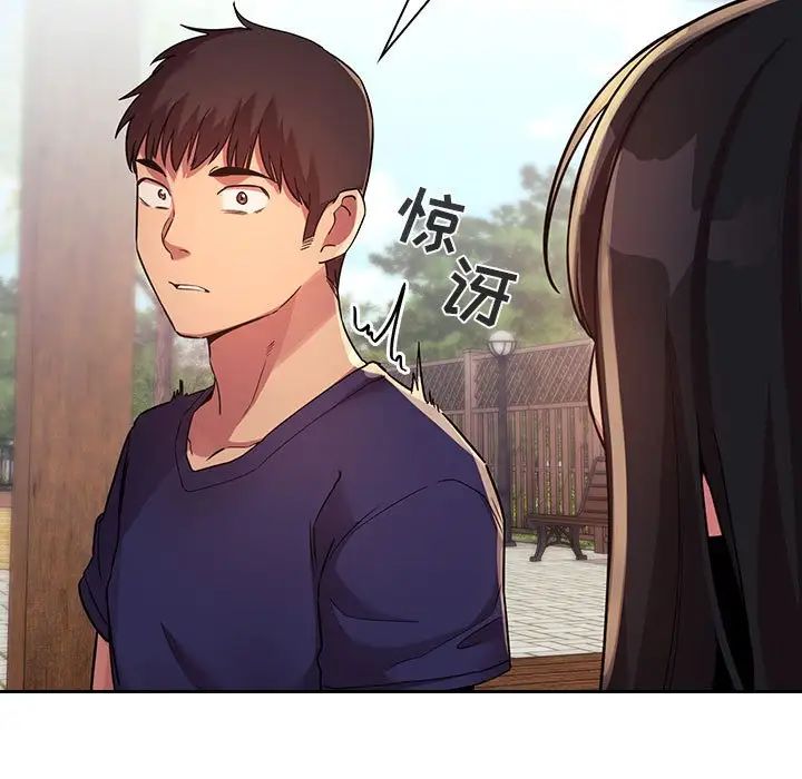 欢迎进入梦幻直播间第47话