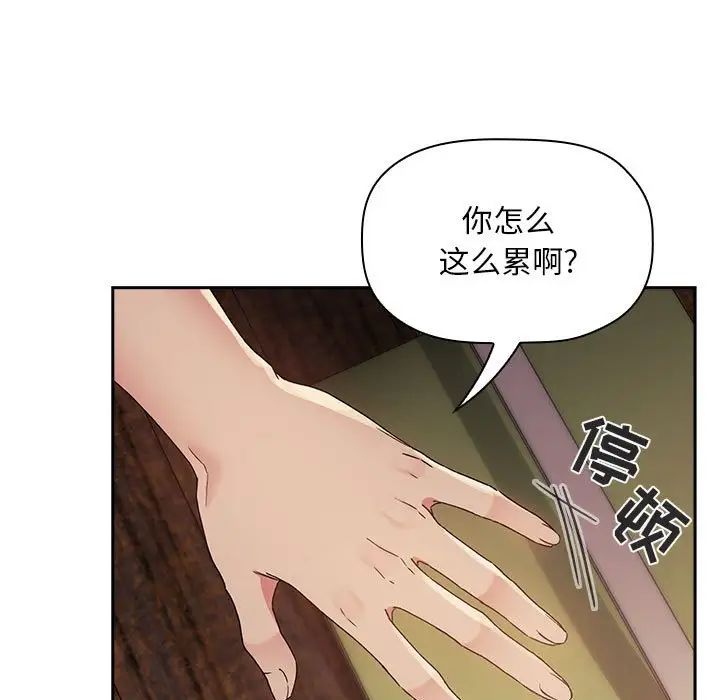 欢迎进入梦幻直播间第47话