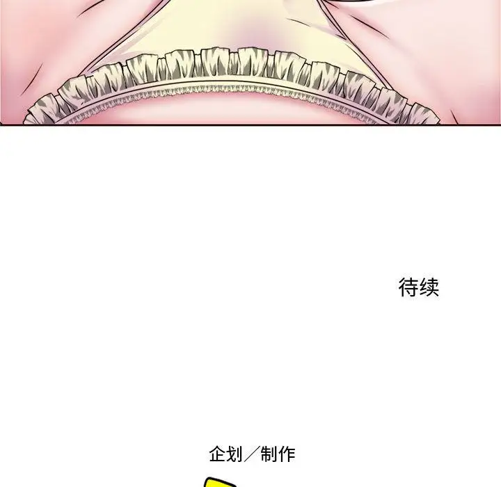 全都给你第16章