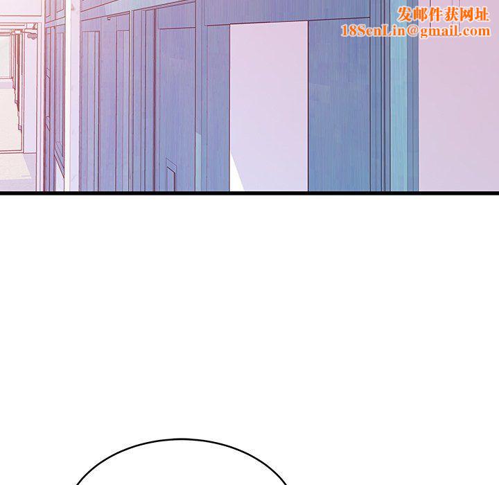 他们难以启齿的关系第19话