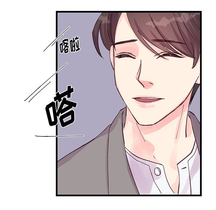 他们难以启齿的关系第19话