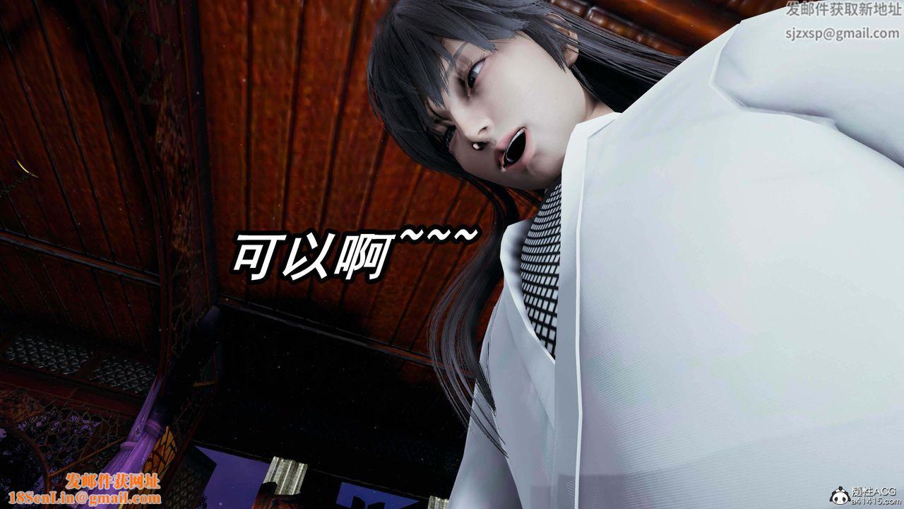 [3D]逆转第三季第32话