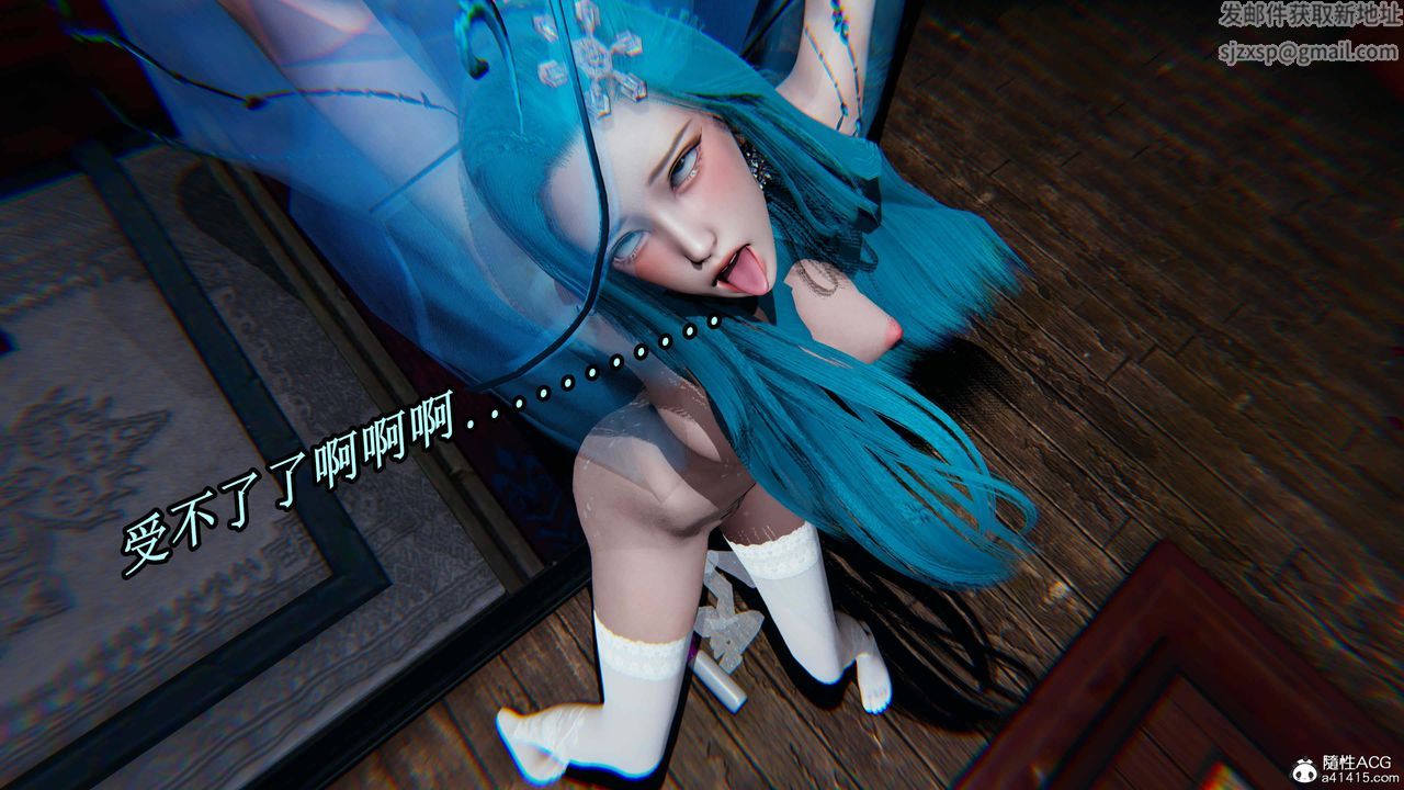 [3D]逆转第三季第32话